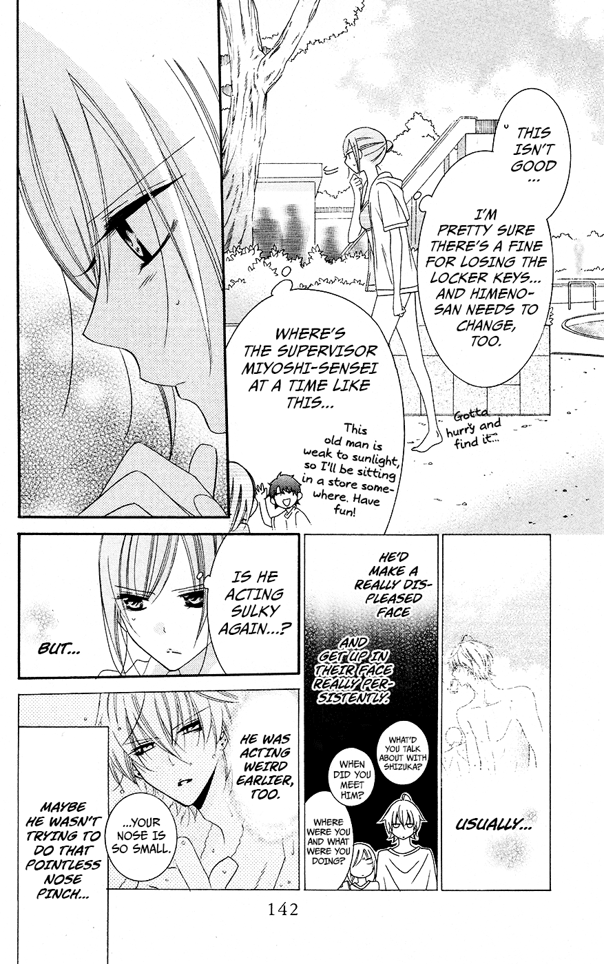 Namaiki Zakari, Chapter 29 image 18
